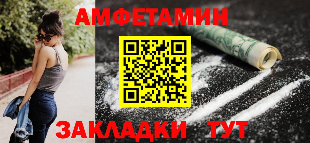 Вичуга  АМФ VHQ  Вход с VPN 