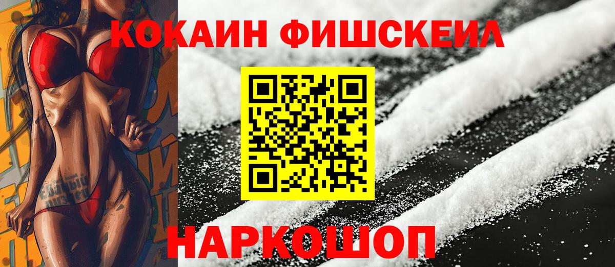 Cocaine 99% Вичуга