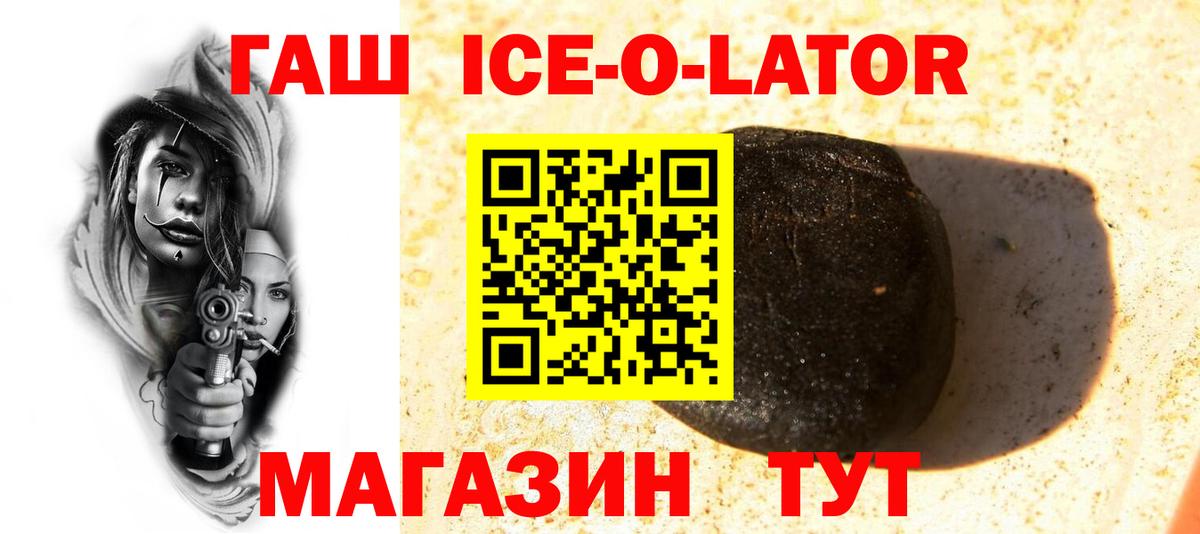 ГАШ Cannabis  ГАШИШ индика сатива  Вичуга  Вход с VPN 