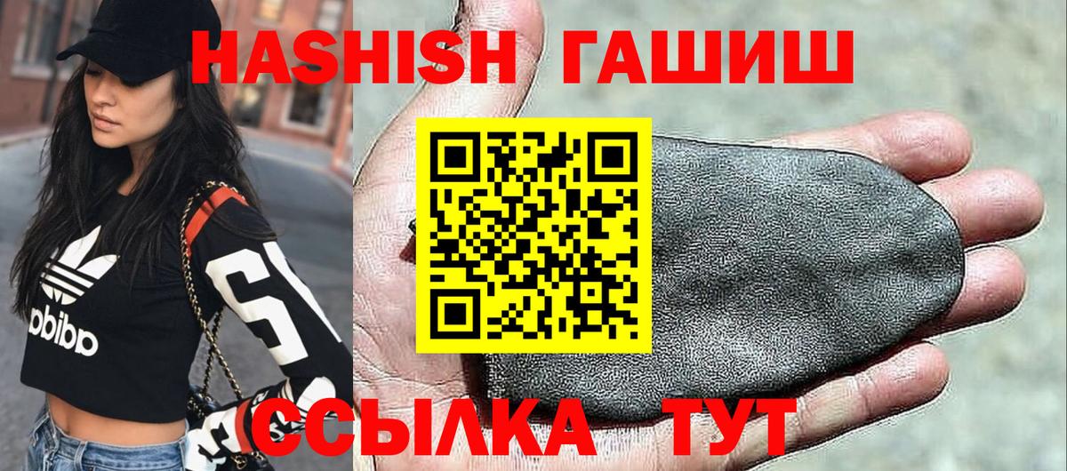 ГАШ Cannabis Вичуга