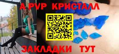 спиды Белорецк