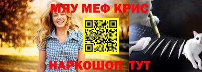 кристаллы Берёзовский