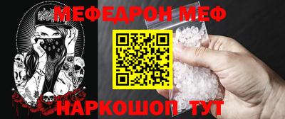 кристаллы Берёзовский