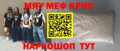 каннабис Бийск