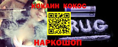 каннабис Бийск