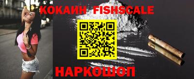 каннабис Бийск