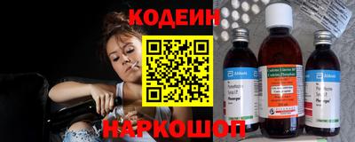 альфа пвп VHQ Беслан