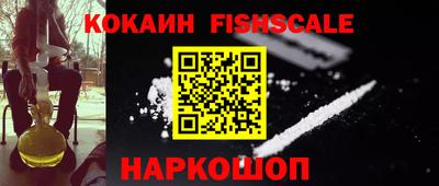 каннабис Бийск