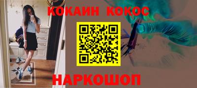 альфа пвп VHQ Беслан