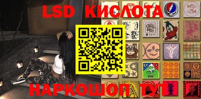 каннабис Бийск