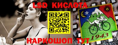 кристаллы Берёзовский