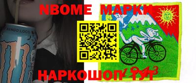 альфа пвп VHQ Беслан