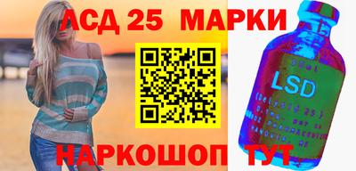мескалин Бердск