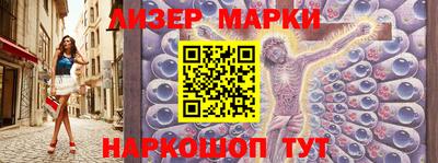 альфа пвп VHQ Беслан