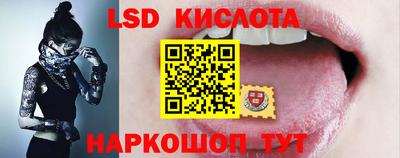 каннабис Бийск