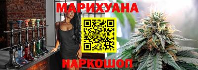 кокаин премиум Белореченск