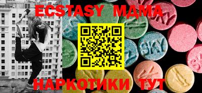 каннабис Бийск