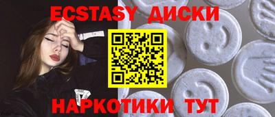 кристаллы Берёзовский