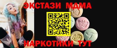 кристаллы Берёзовский
