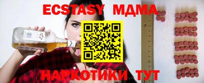 каннабис Бийск