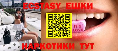 каннабис Бийск