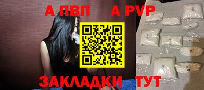кристаллы Берёзовский