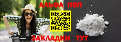 кристаллы Берёзовский