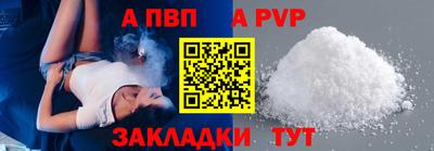 кристаллы Берёзовский