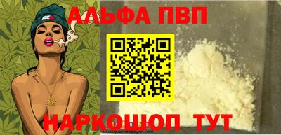 кристаллы Берёзовский
