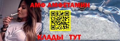 альфа пвп VHQ Беслан