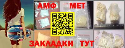 альфа пвп VHQ Беслан