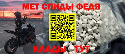 каннабис Бийск