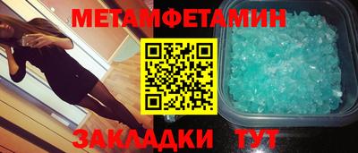 кристаллы Берёзовский