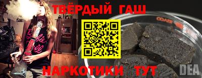 каннабис Бийск