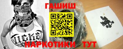 альфа пвп VHQ Беслан