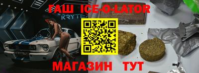 альфа пвп VHQ Беслан