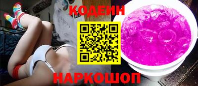 каннабис Бийск