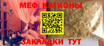 каннабис Бийск