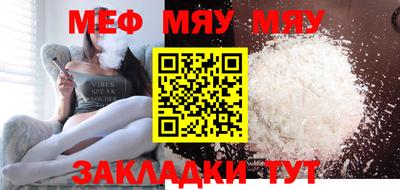 кристаллы Берёзовский