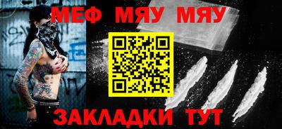 альфа пвп VHQ Беслан