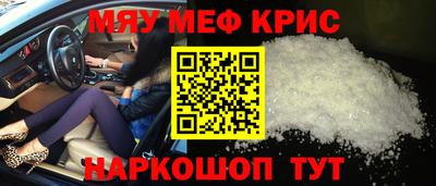 каннабис Бийск