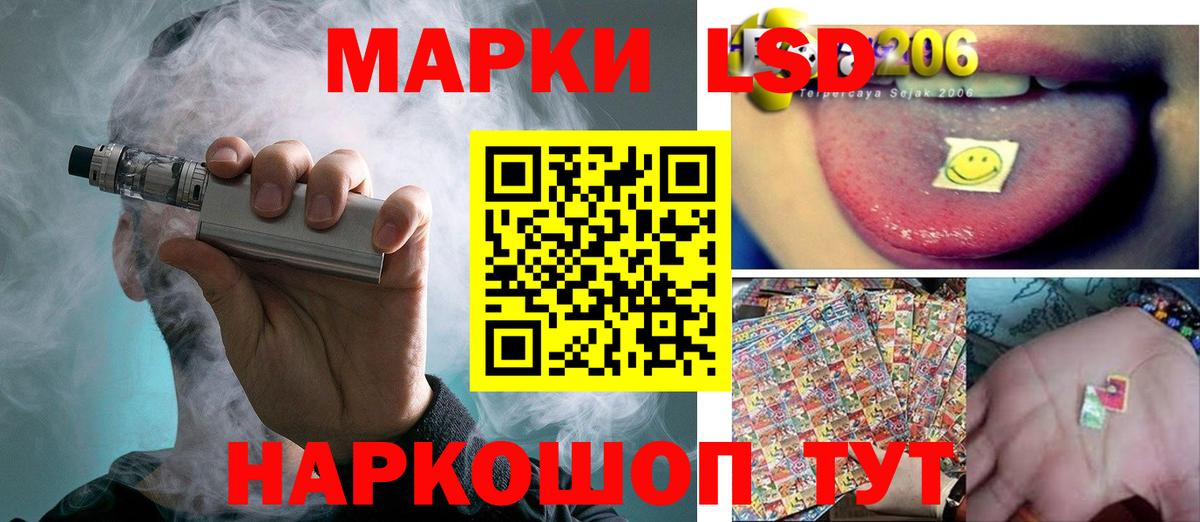 ЛСД экстази ecstasy  ЛСД экстази  Вичуга  Вход с VPN  Лсд 25 экстази ecstasy 