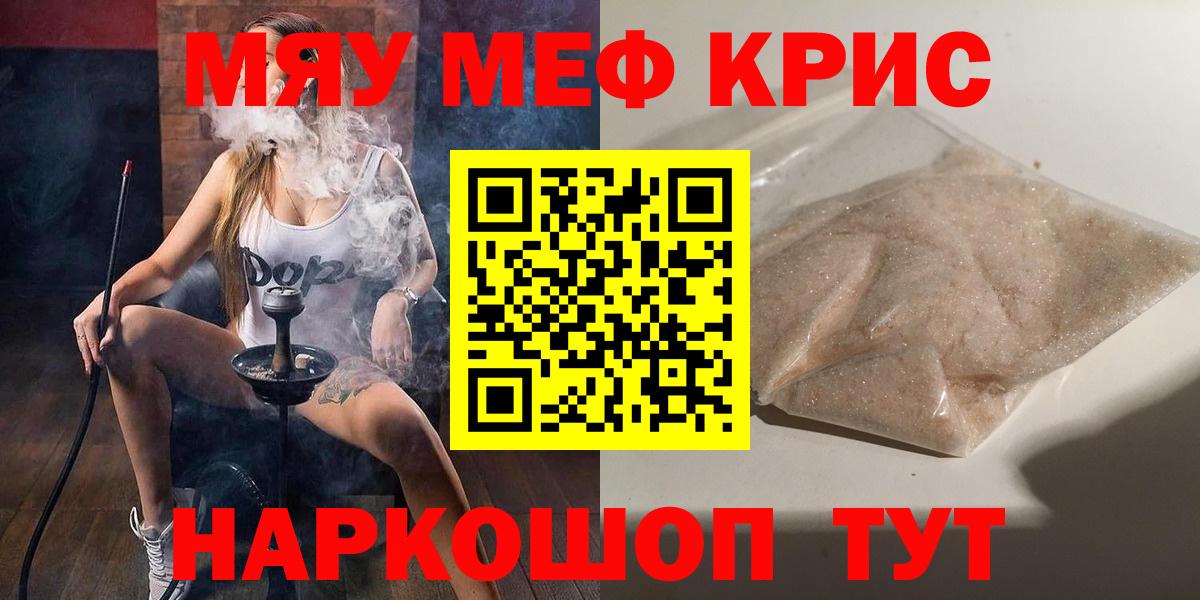 Бошки Шишки  Кокаин  Вичуга  ГАШИШ  МЕТ  Вход с VPN  Меф МЯУ МЯУ  