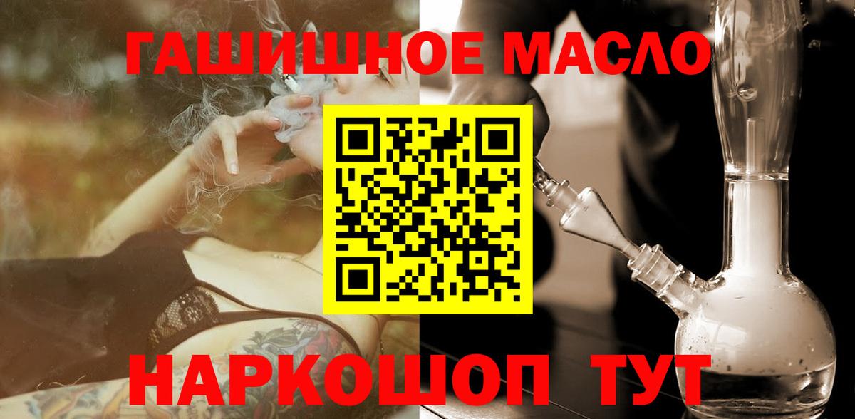 ТГК концентрат Вичуга