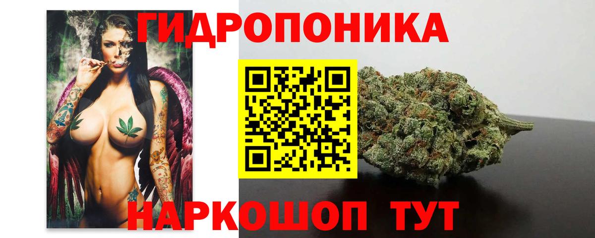 Канабис VHQ Вичуга
