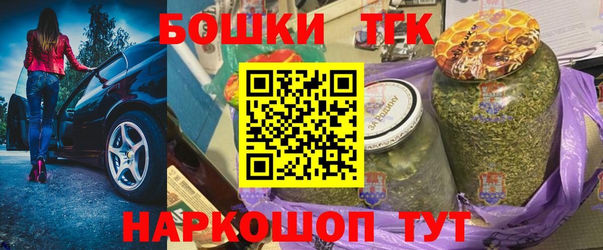 Бошки Шишки сатива  Конопля LSD WEED  Вичуга  Вход с VPN 